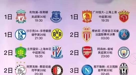 瞩目