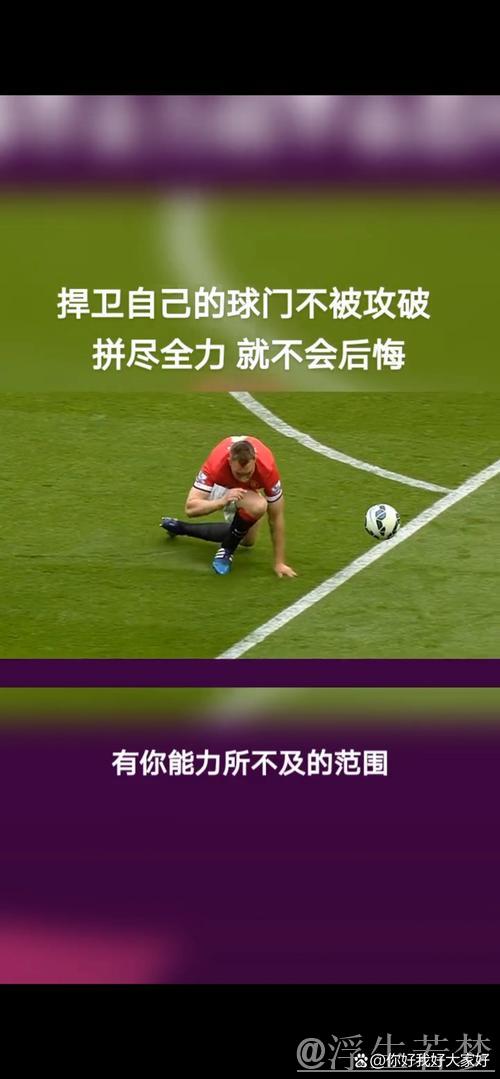 格雷:虽败犹荣,巴黎一战攻入三球展现积极表现 格雷:虽败犹荣,巴黎一战攻入三球展现积极表现