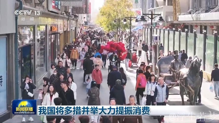 多个高频指标显现积极信号 一季度中国经济“热力”升腾 多个高频指标显现积极信号 一季度中国经济“热力”升腾