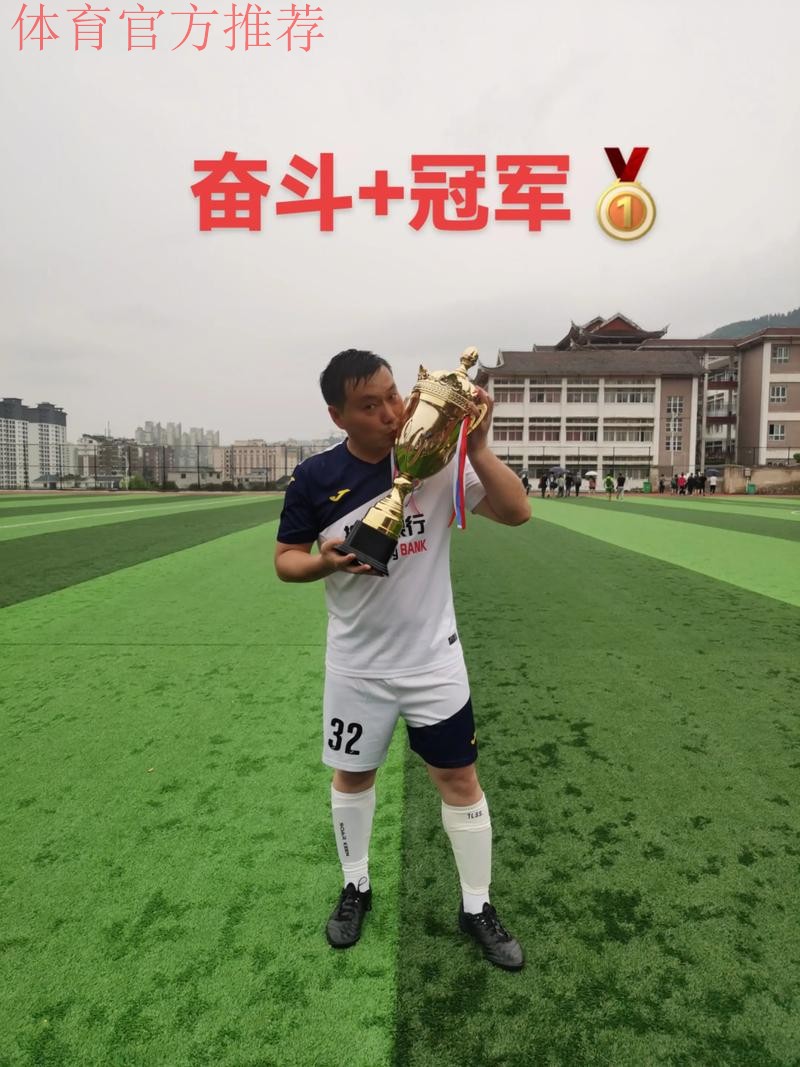 第二届全国青年运动会足球与田径全能项目首块金牌在梧州产生 第二届全国青年运动会足球与田径全能项目首块金牌在梧州产生