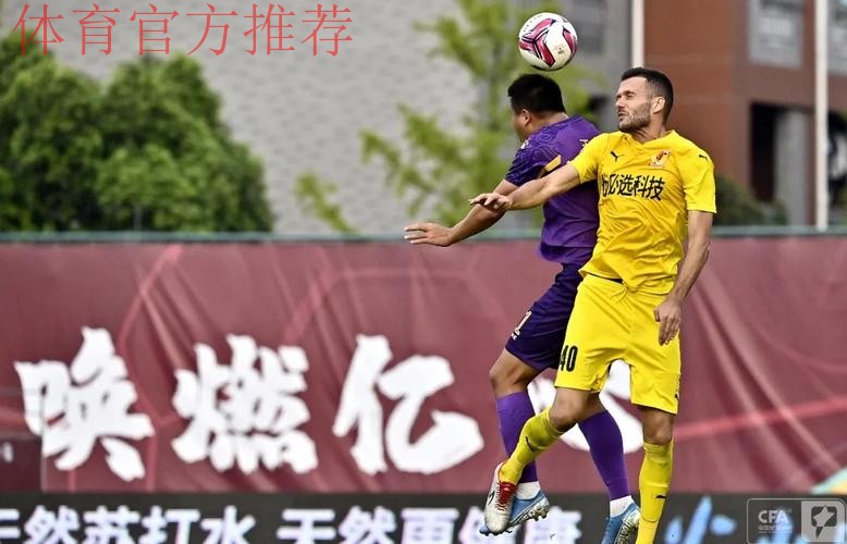 2020中甲联赛第二轮综述——9战5平也精彩 2020中甲联赛第二轮综述——9战5平也精彩