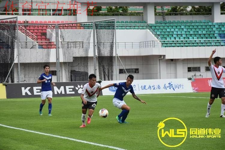 沈阳城市结束5轮不胜 湖南湘涛赛季6连平