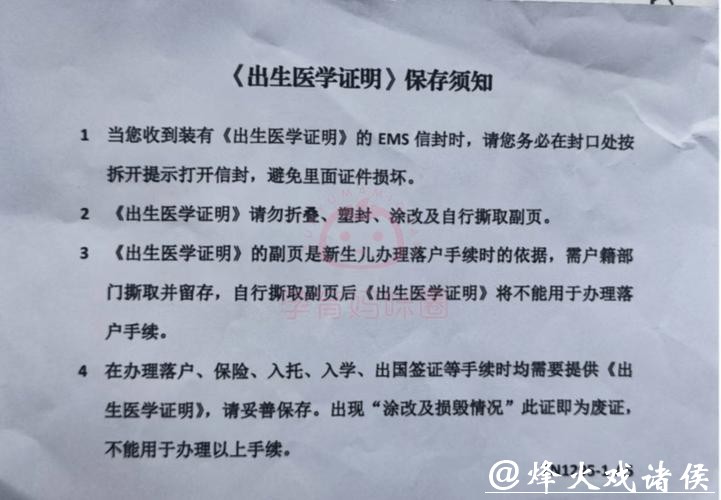 世界杯投注入口注册流程全步骤解析