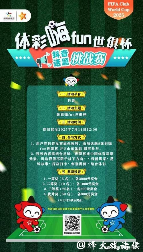 体育迷常用的世界杯投注入口推荐 体育迷常用的世界杯投注入口推荐