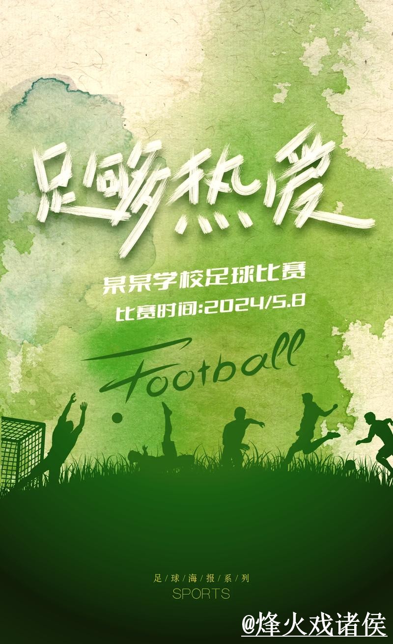 美加墨世界杯盘口分析经验分享，参考思路和大小球方向别忽略