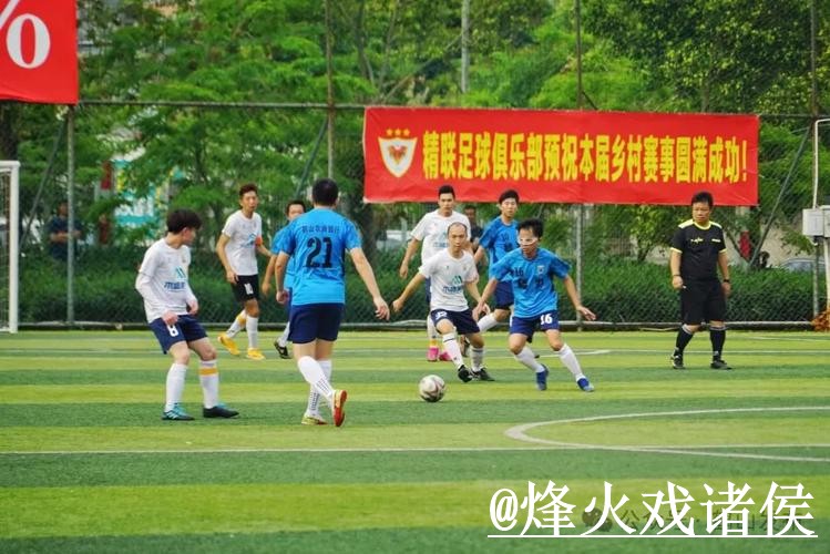 世界杯直播滚球APP入口更新，登录问题和临场变化整理