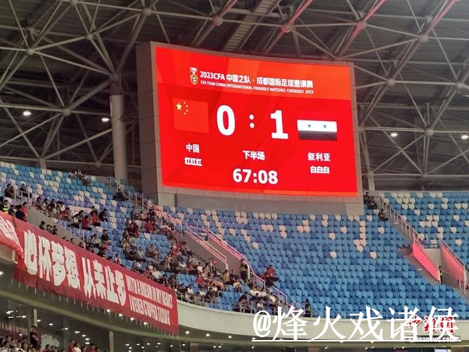 2026世界杯实时比分入门指南，网站选择与数据更新说明
