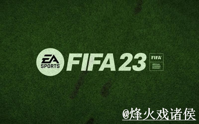 2026世界杯外围网站变化解析,备用入口和访问方式参考 2026世界杯外围网站变化解析,备用入口和访问方式参考