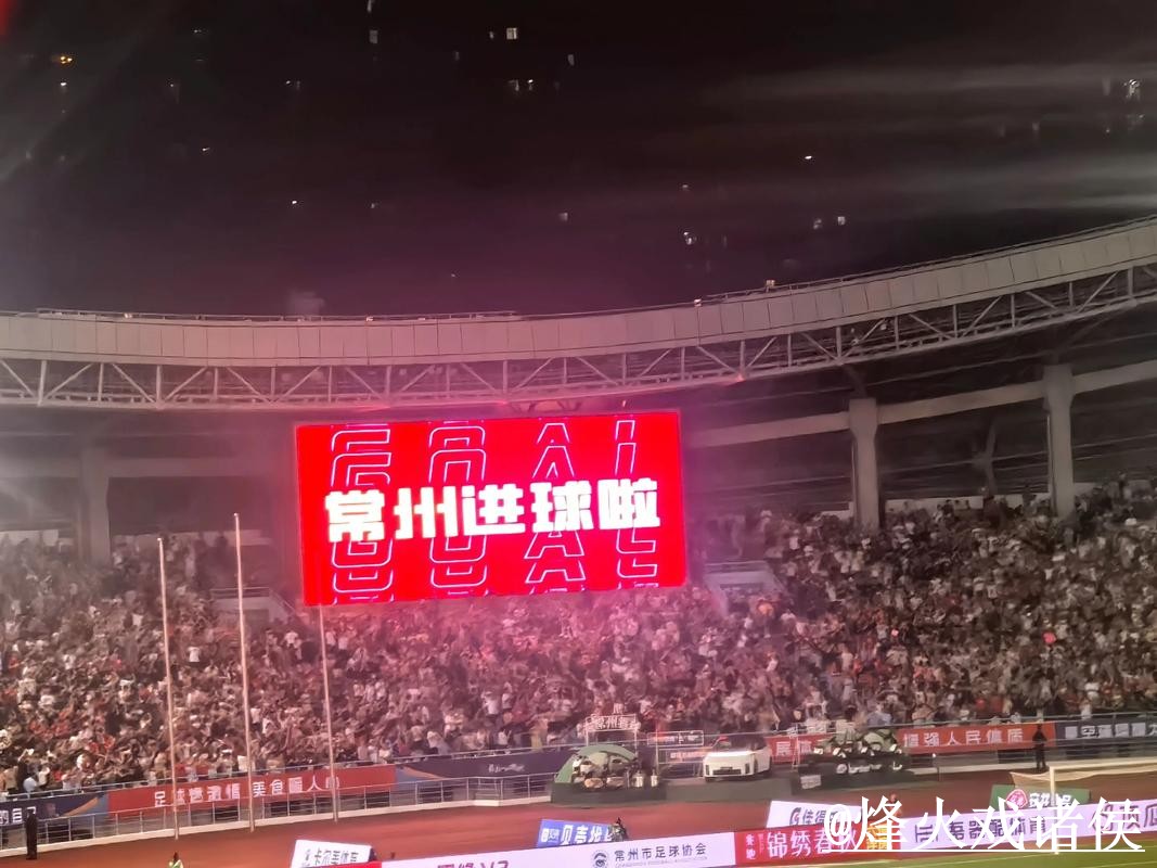 世界杯高清直播经验分享，APP观看和卡顿问题别忽略