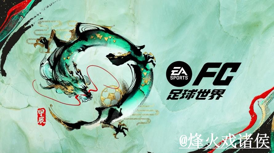 美加墨世界杯官网APP变化解析，真假辨别和网页版使用参考