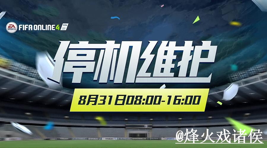 世界杯外围平台入口更新，最新地址和备用入口别弄错