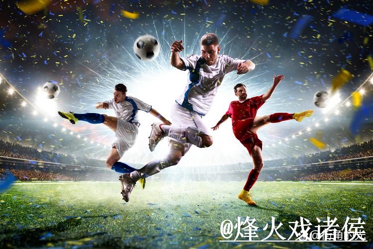 2026世界杯盘口分析操作说明,实时盘口和赛前变化怎么处理 2026世界杯盘口分析操作说明,实时盘口和赛前变化怎么处理
